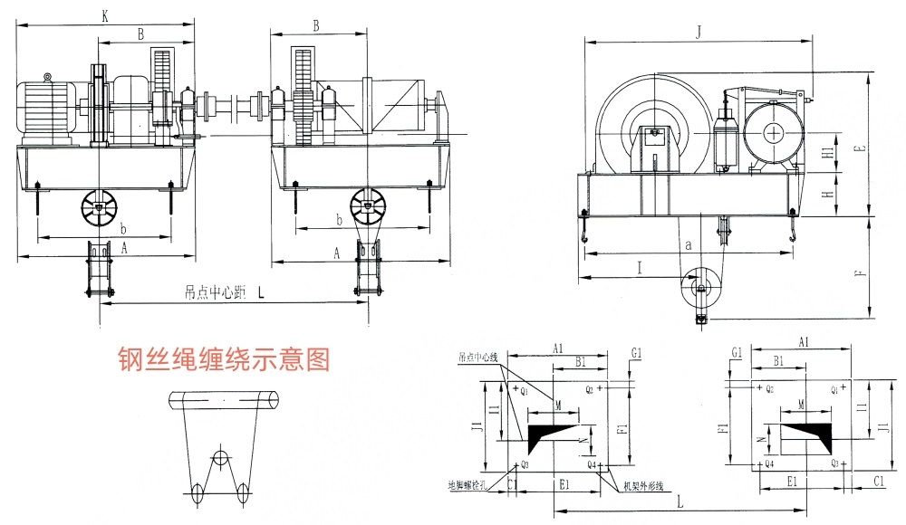 QP2×50KN-QP2×250KN系列卷揚式雙吊點啟閉機外形及基礎(chǔ)布置示意圖